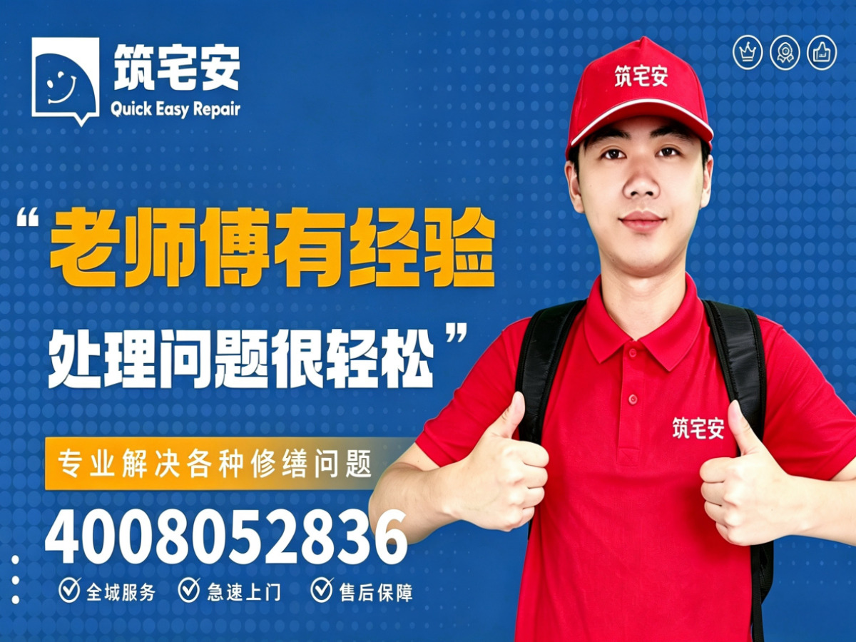 葫芦岛地砖空鼓修补全指南：上门服务、修复工艺与地面砖维修完整讲